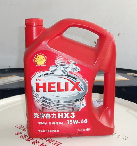 河南郑州专供壳牌喜力hx3 15w-40 多级润滑油