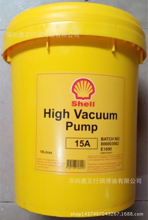 壳牌高级真空泵油,shell high vacuum pump 15a #润滑油18l包邮